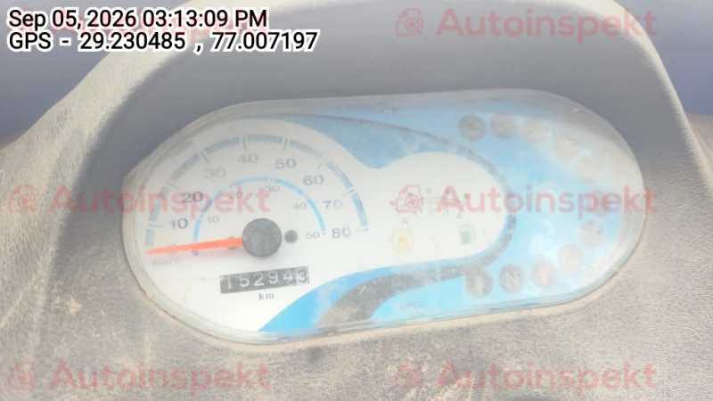 odometer_reading