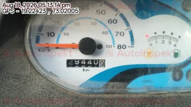 odometer_reading