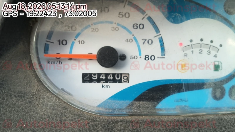 odometer_reading