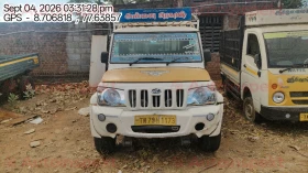 MAHINDRA AND MAHINDRA
