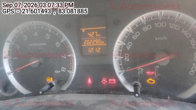 odometer_reading