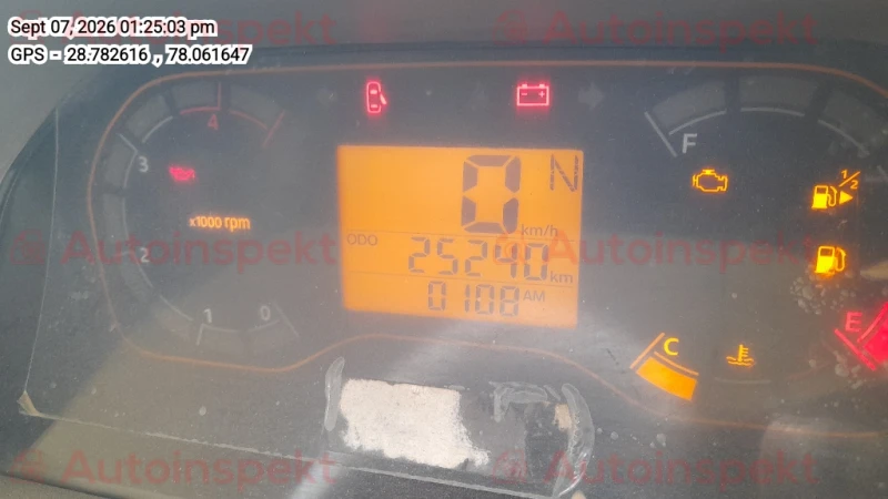 odometer_reading
