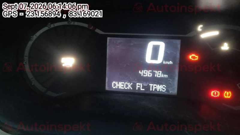odometer_reading