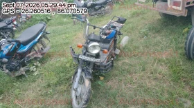TVS