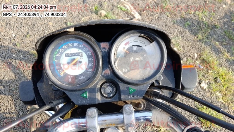 odometer_reading