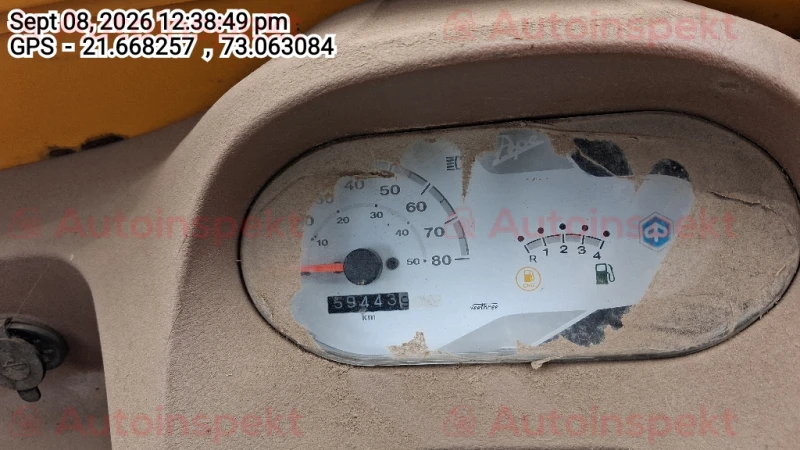 odometer_reading