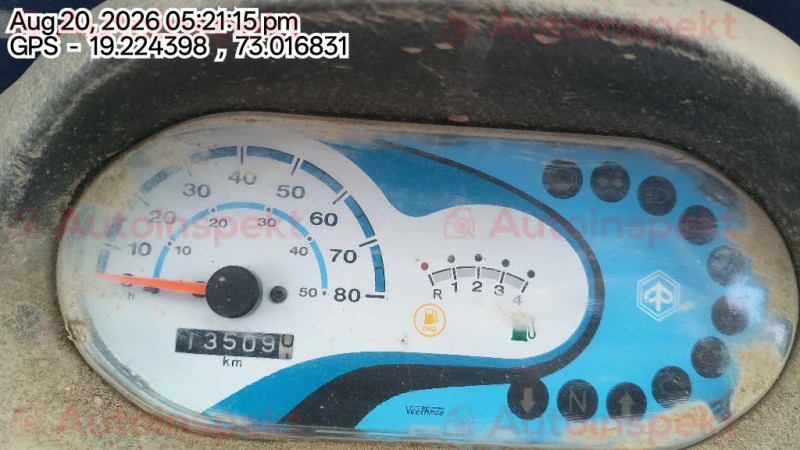 odometer_reading