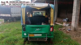 rear_view