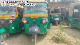  PIAGGIO VEHICLES APE
