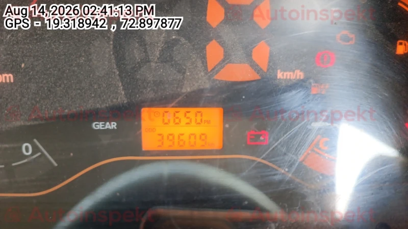 odometer_reading