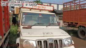 MAHINDRA AND MAHINDRA