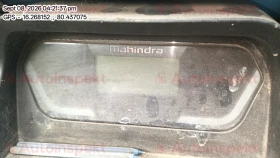 odometer_reading