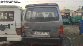 rear_view