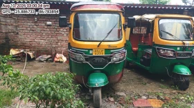 TVS