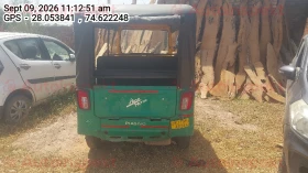 rear_view