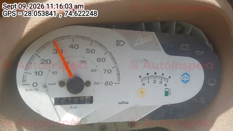 odometer_reading