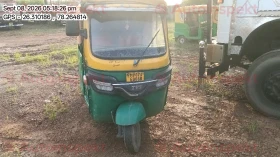 TVS