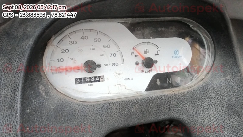 odometer_reading
