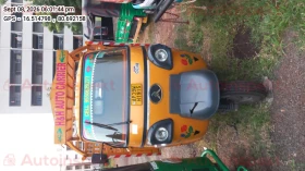 ATUL