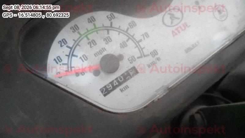 odometer_reading