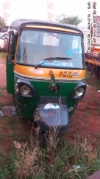 ATUL