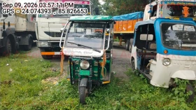 ATUL