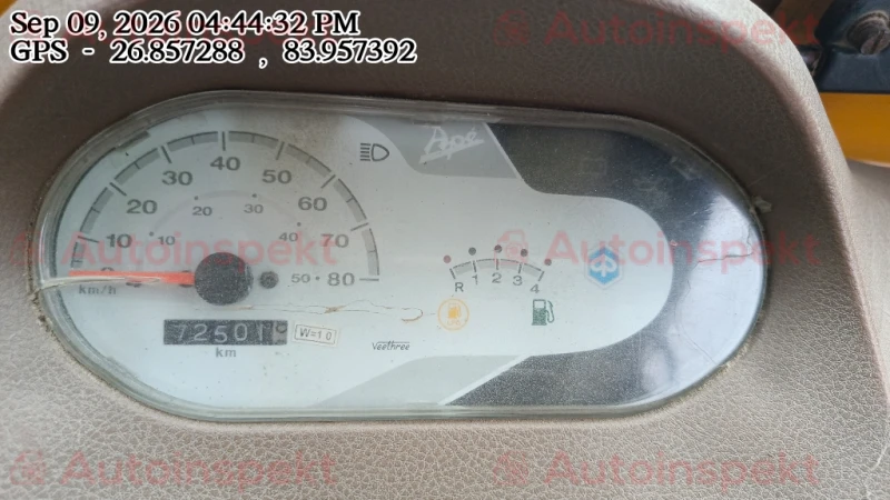 odometer_reading