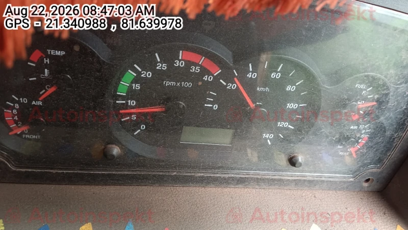 odometer_reading