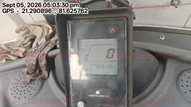 odometer_reading