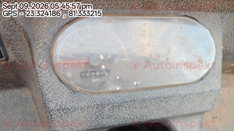 odometer_reading