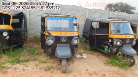 ATUL