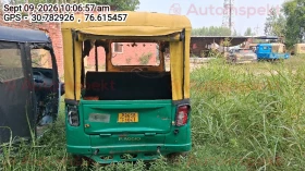 rear_view
