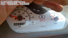 odometer_reading