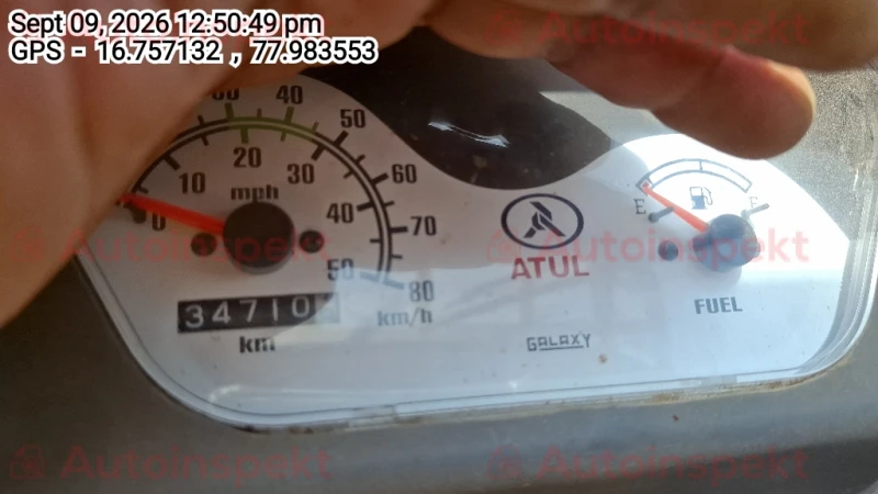 odometer_reading