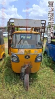 ATUL