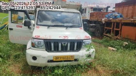 MAHINDRA AND MAHINDRA