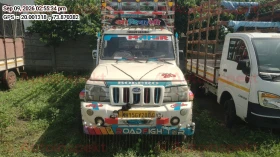 MAHINDRA AND MAHINDRA