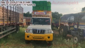 MAHINDRA AND MAHINDRA