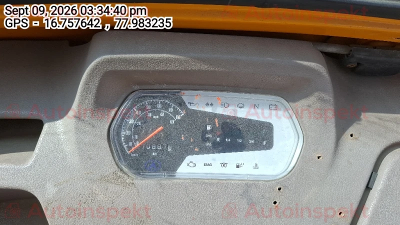 odometer_reading