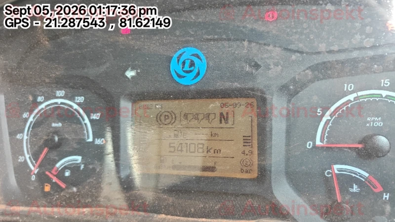 odometer_reading