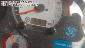 odometer_reading