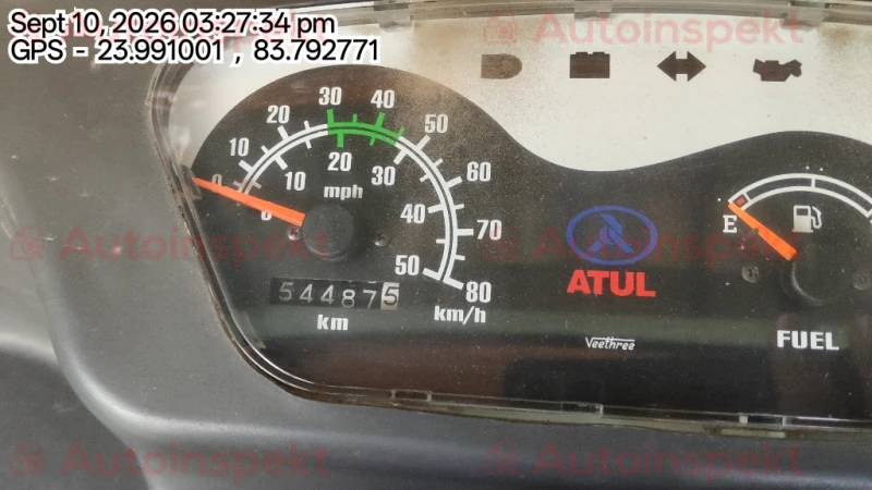odometer_reading