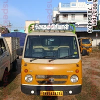 TATA MOTORS