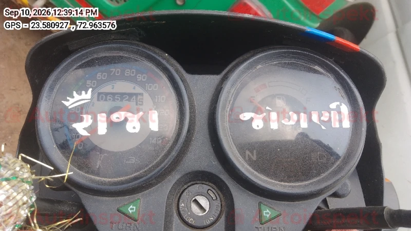 odometer_reading