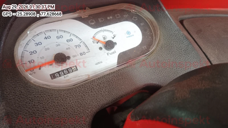 odometer_reading