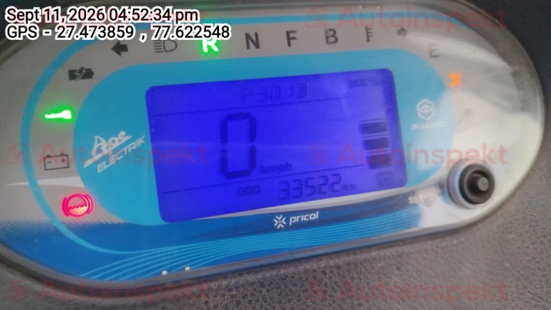 odometer_reading