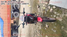  TVS RAIDER