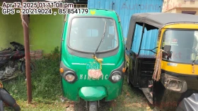 KINETIC GREEN