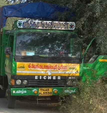 EICHER Pro 1080