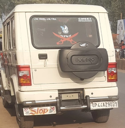 MAHINDRA Bolero Power+